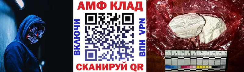 АМФЕТАМИН 98%  МЕГА ССЫЛКА  Закаменск 