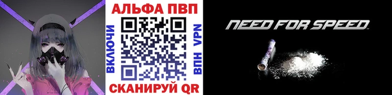 Alpha-PVP Соль  закладки  Закаменск 