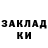Cocaine Fish Scale cfikl12 larionov