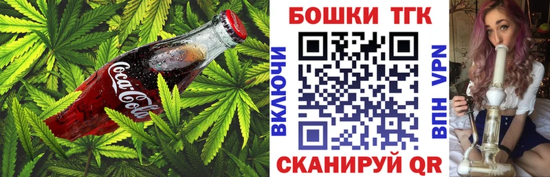 закладка  Закаменск  Печенье с ТГК конопля 