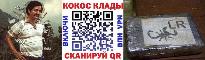 Кокаин Columbia  Закаменск 