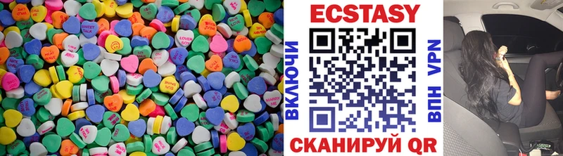 Ecstasy таблы  мега ссылка  Закаменск 