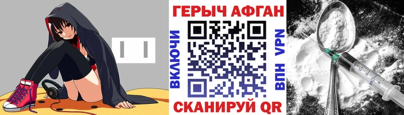 Героин гречка  Закаменск 