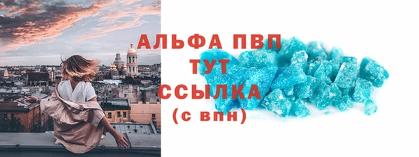 наркотики Апатиты