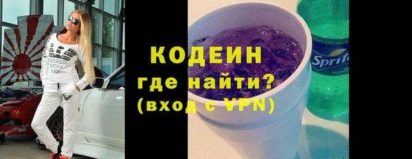 ПСИЛОЦИБИНОВЫЕ ГРИБЫ Анива