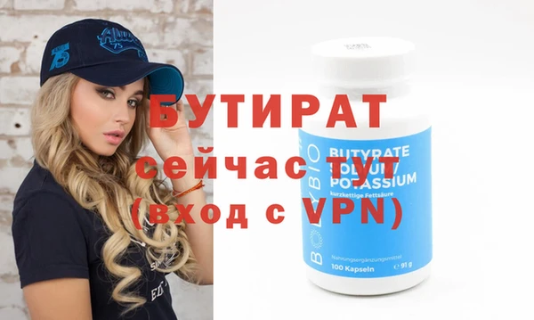 стафф Анжеро-Судженск