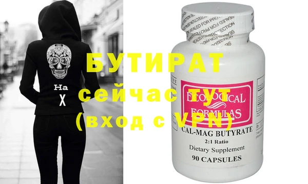 ПСИЛОЦИБИНОВЫЕ ГРИБЫ Анива
