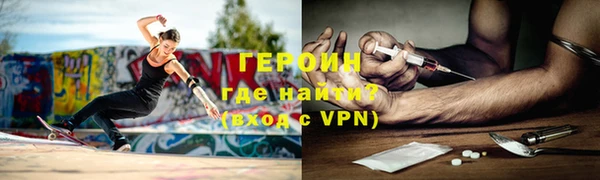 кокаин премиум Южноуральск
