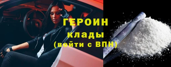 индика Юрга