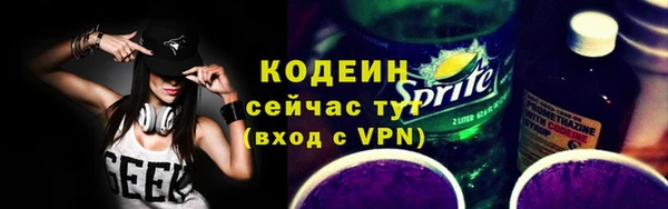 наркотики Апатиты
