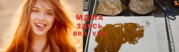 стафф Анжеро-Судженск