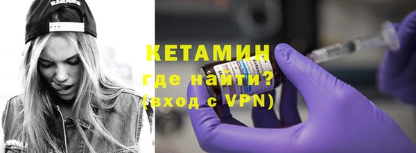 меф VHQ Аксай