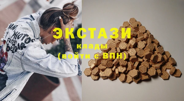ПСИЛОЦИБИНОВЫЕ ГРИБЫ Анива
