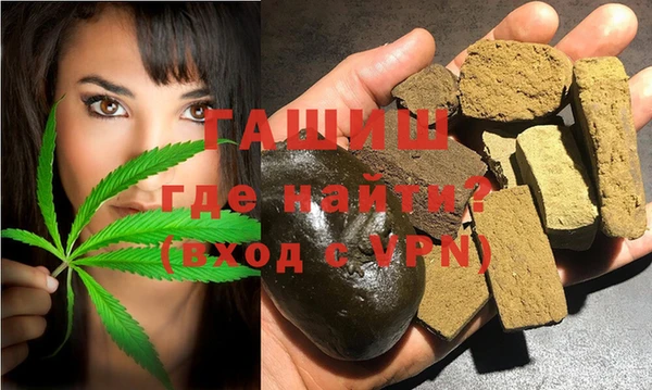ПСИЛОЦИБИНОВЫЕ ГРИБЫ Анива