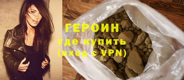 стафф Анжеро-Судженск