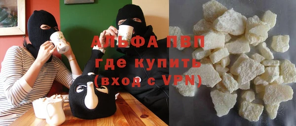 меф VHQ Аксай