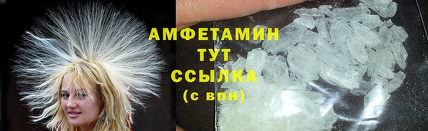кокаин премиум Южноуральск