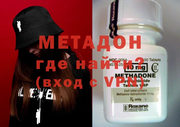 стафф Анжеро-Судженск