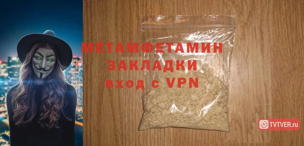 кокс Алапаевск
