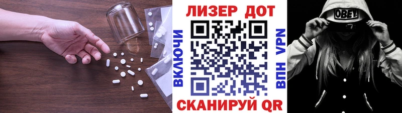 Лсд 25 экстази ecstasy  Закаменск 