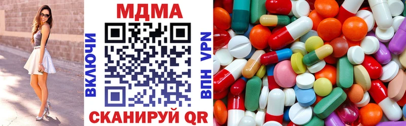 MDMA crystal кракен как зайти Закаменск