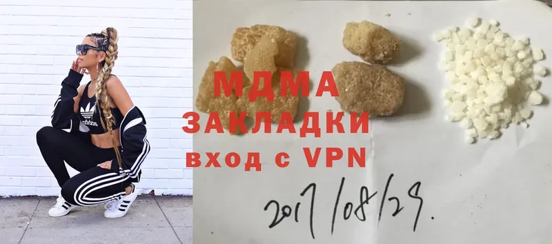 MDMA молли  Закаменск 