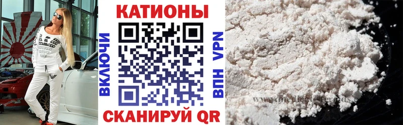 МЯУ-МЯУ 4 MMC  Закаменск 