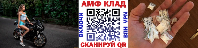 kraken зеркало  это Telegram  МЕТАМФЕТАМИН витя  Закаменск 