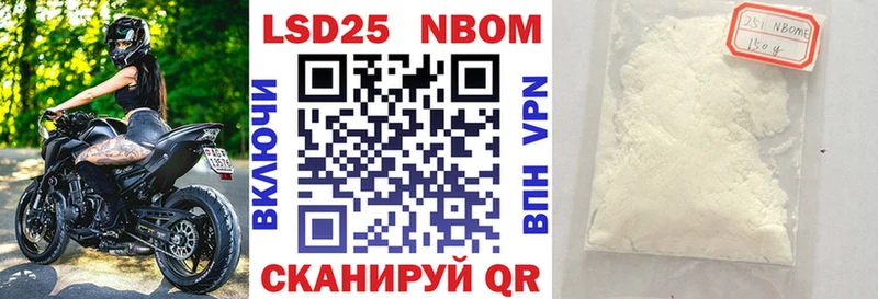 наркошоп  Закаменск  Наркотические марки 1,8мг 