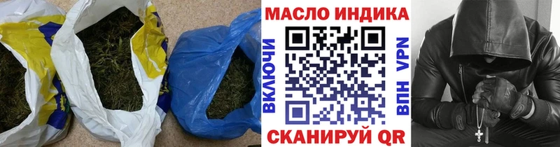 Дистиллят ТГК вейп с тгк купить наркотики цена Закаменск